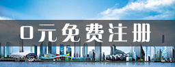 2023深圳注冊公司流程，需要什么材料和手續
